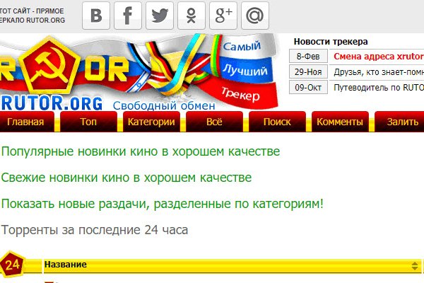 Кракен маркетплейс что это