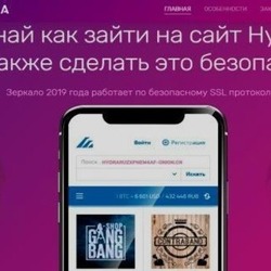Кракен шоп даркнет