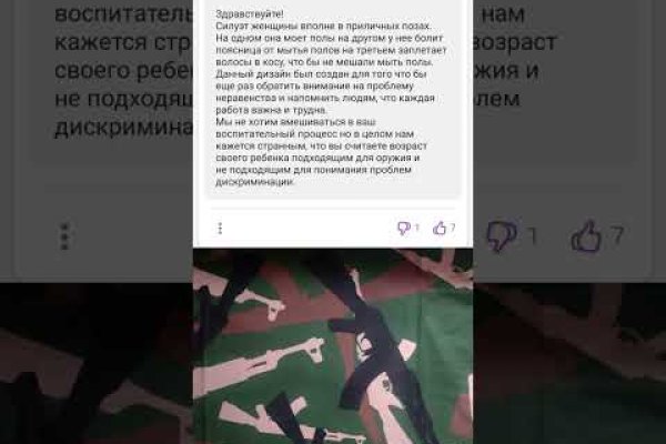 Кракен топ
