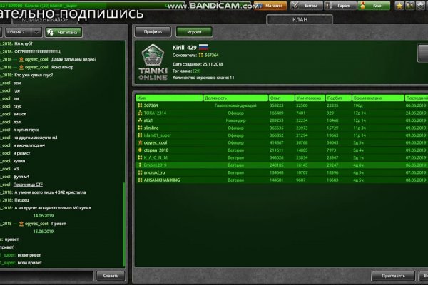 Зеркала сайта кракен tor
