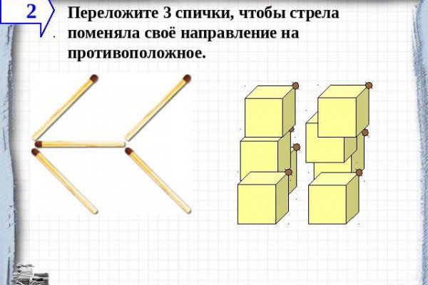 Взломали аккаунт кракен