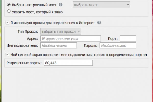 Кракен сайт в тор браузере ссылка