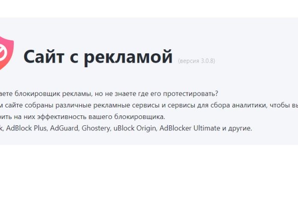 Кракен через тор