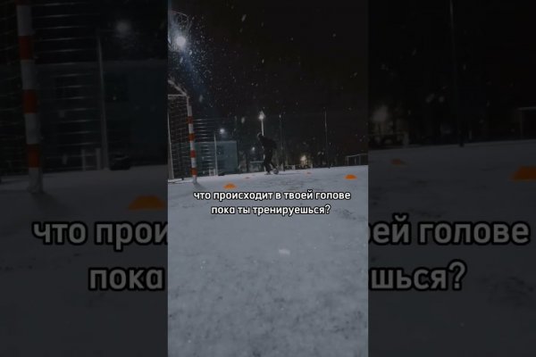 Кракен даркнет площадка