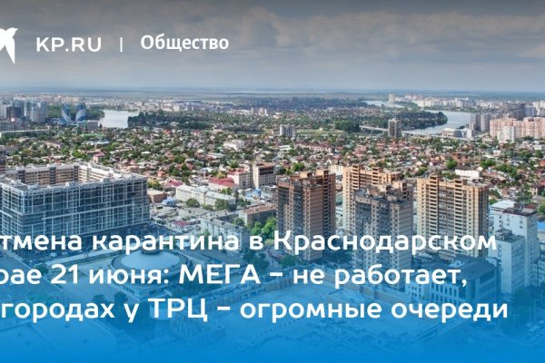 Кракен 15 ссылка