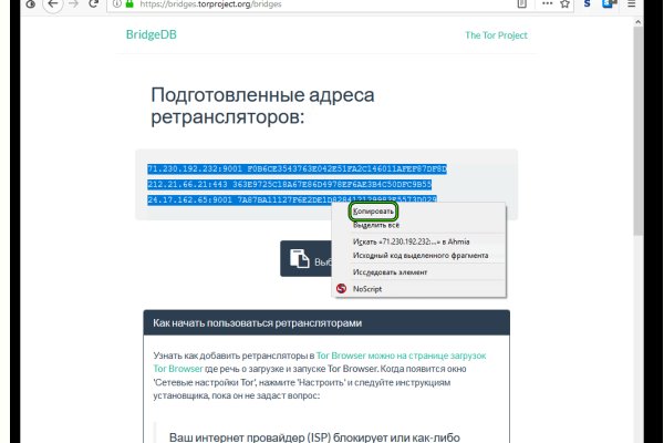 Кракен вход
