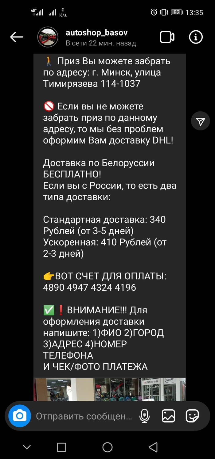 Главная страница кракен
