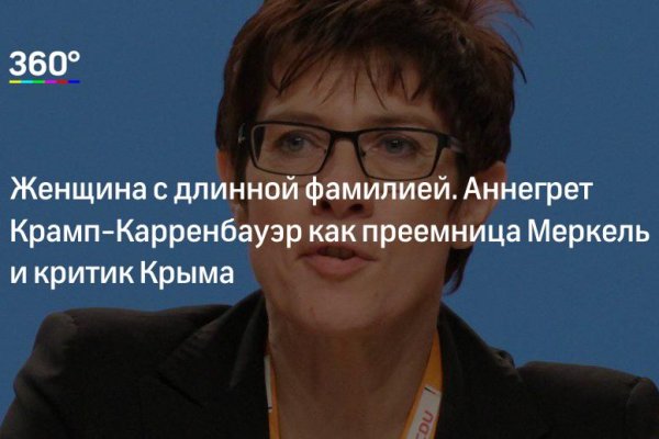 Кракен продажа