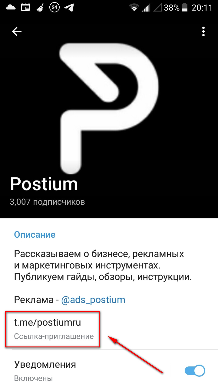 Kraken ссылка зеркало официальный