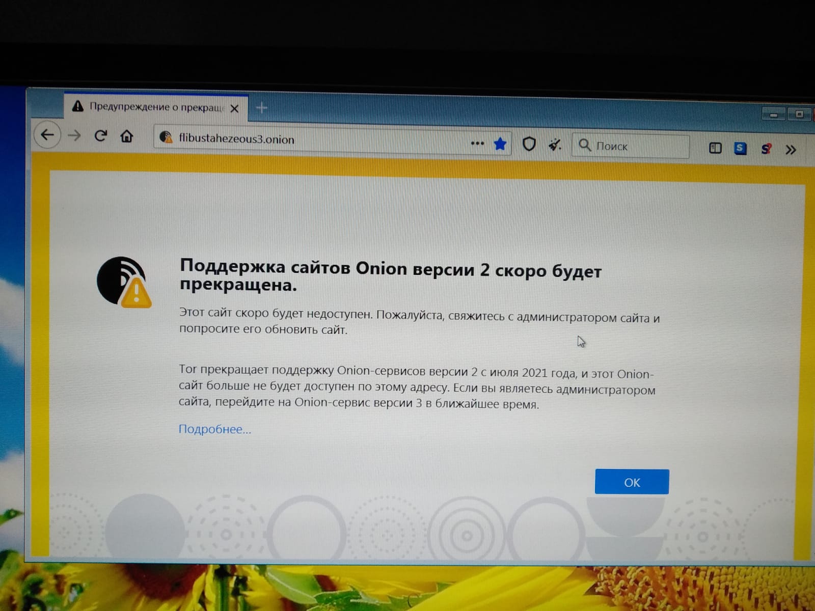 Кракен точка