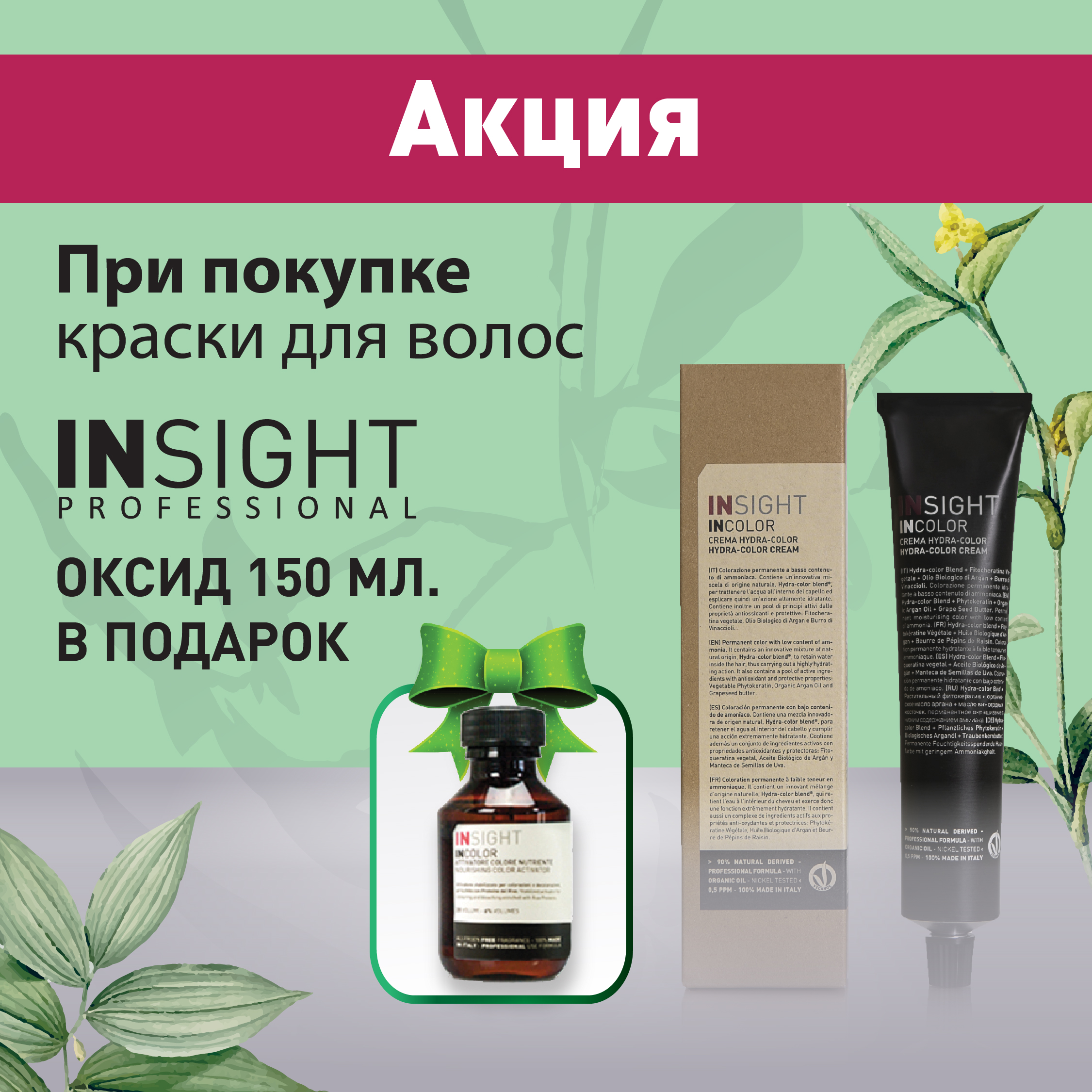 Кракен вход на сайт