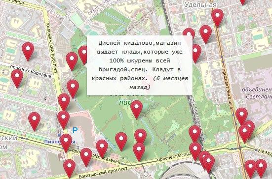 Кракен маркетплейс в питере